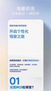 福特派最新版图4