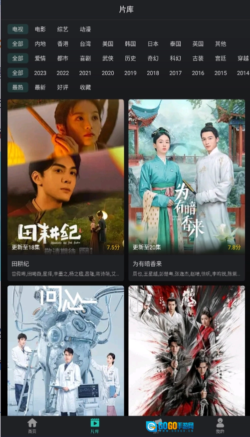 海鸥影评正版图3