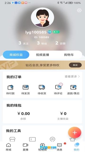 五指淘图3