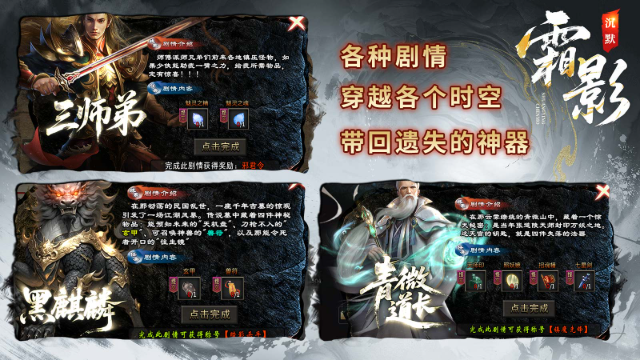 霜影沉默图5