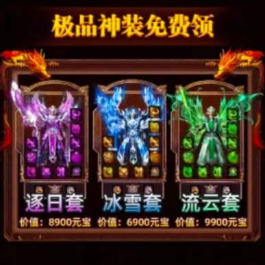 硬核帝国传奇图2