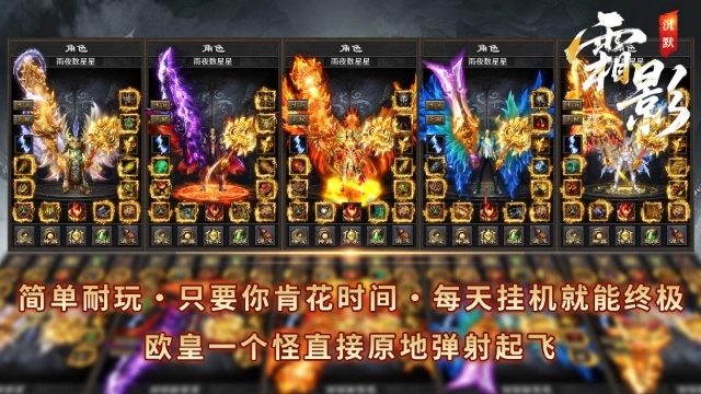 霜影沉默图2