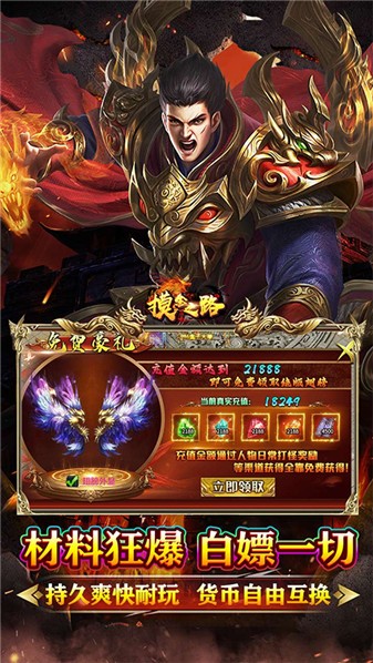 摸金之路传奇图4