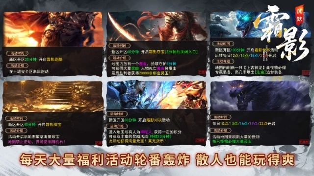 霜影沉默图1
