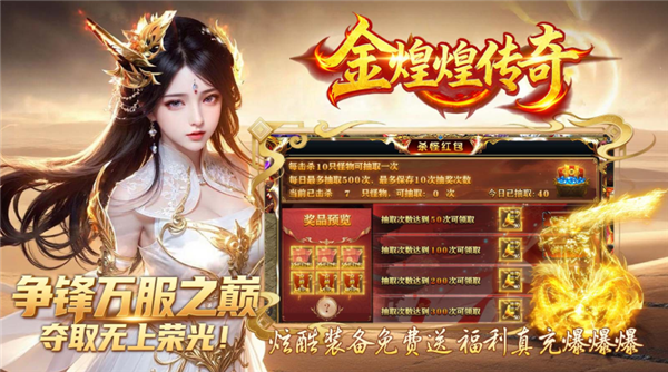 金煌煌超变爆爆爆(3)