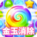 金玉消除免费版