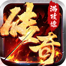 龙之力量