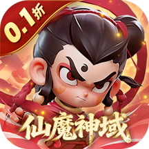仙魔神域福利版