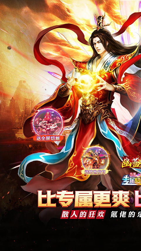 幽蓝边境(2)