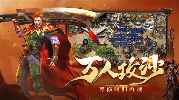 火龙福利版图2