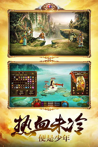 金装裁决复古传世版(3)