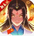 一起来修仙