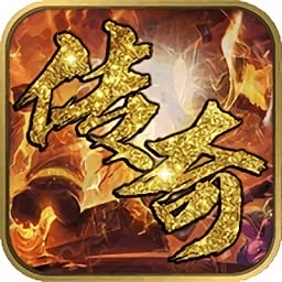 武圣传奇手游