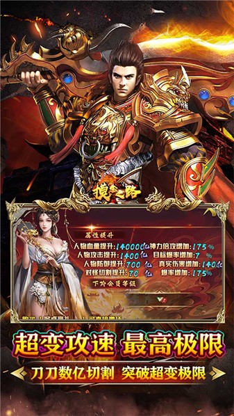 摸金之路传奇图3