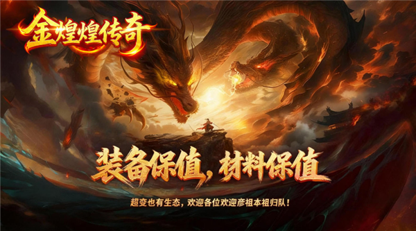 金煌煌超变爆爆爆(4)
