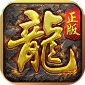 飞扬合击传奇