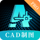 CAD制图手机版