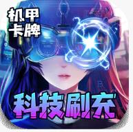 合金幻想
