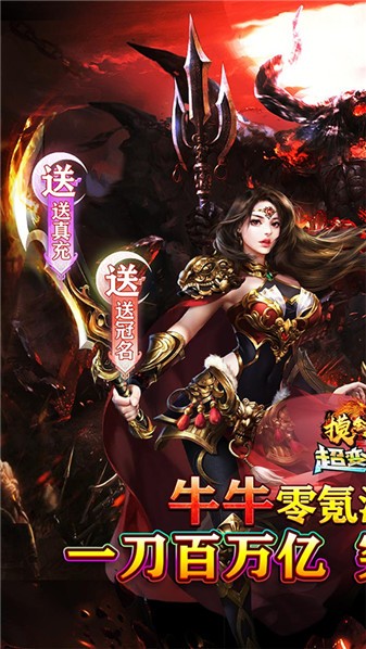 摸金之路传奇图1