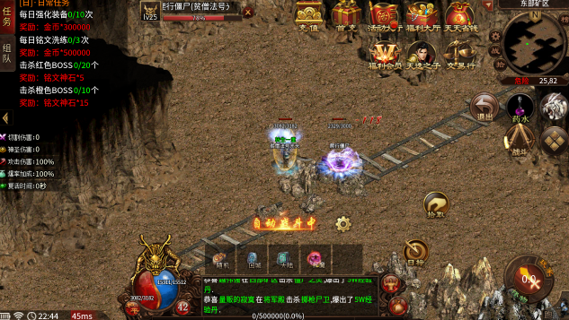魂环合击图3