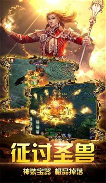 爆装雷霆传奇图2