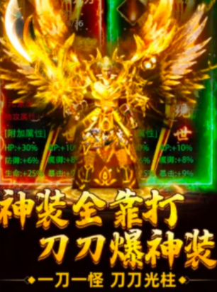 硬核帝国传奇图1