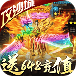 神谕传奇官网版