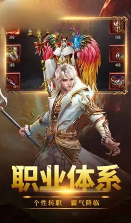 1.78赤金雷霆复古传奇图4