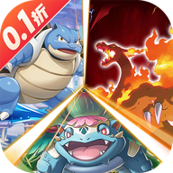 迷你勇士0.1折开局御三家 V1.0