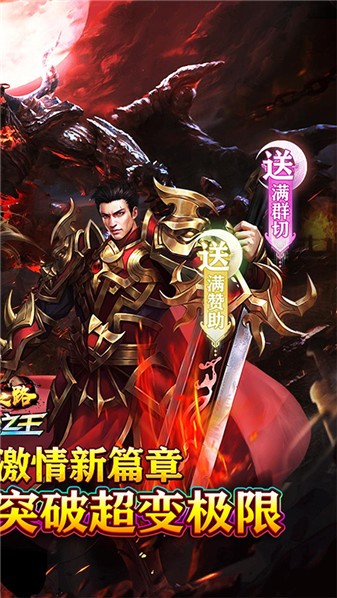 摸金之路传奇图2