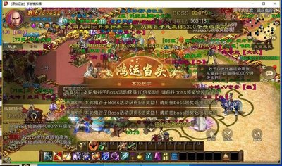 纵横征途