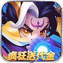 军师联盟0.1折