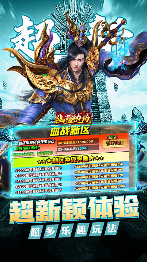 幽蓝边境(4)