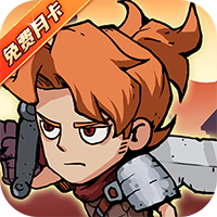 地下城与领主福利版