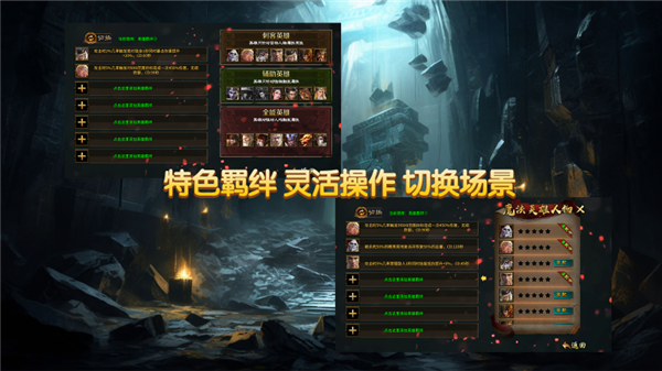 永动魔魂专属图2