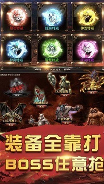 战争雷霆传奇图1