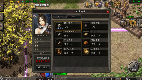 落霞复古图4