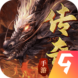 王者之路手游
