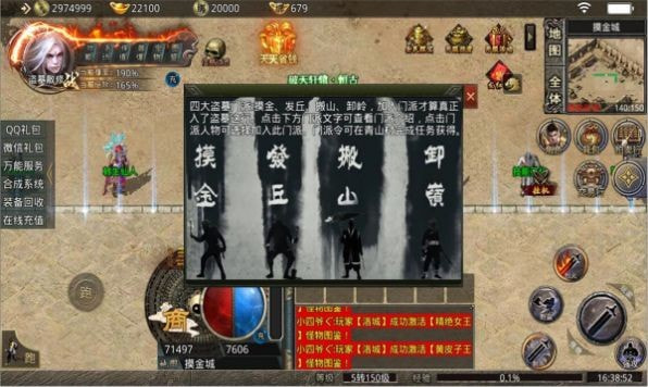 青蛙单职业官网版截图3