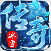 弑神斩仙传奇
