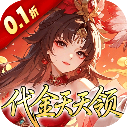 深渊突击0.1折