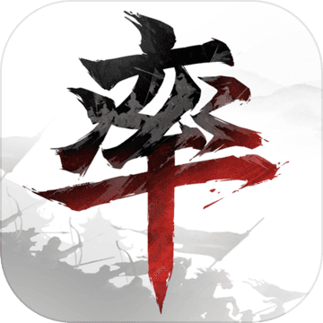 率土之滨官方版