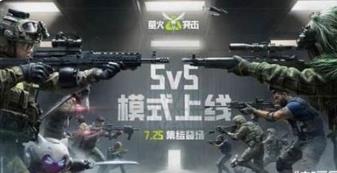 小内存的摸金撤离手游