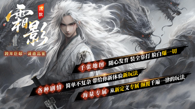 霜影沉默图4