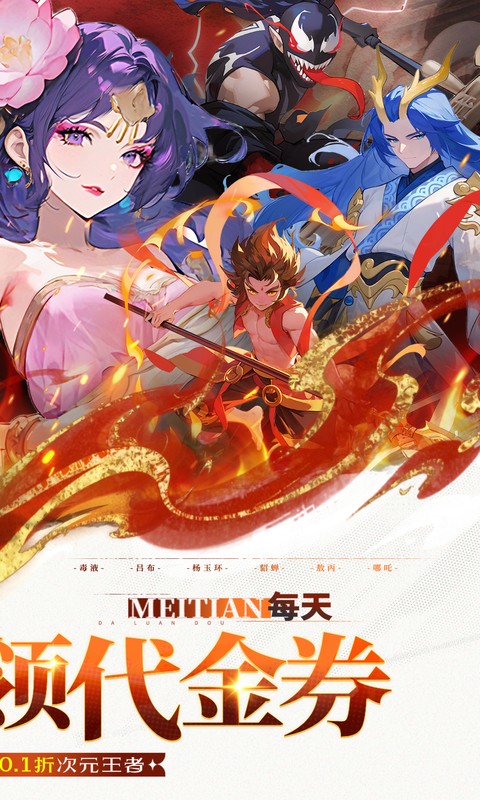 深渊突击0.1折图2
