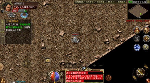 魔改复古2026图1