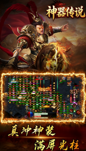 凌天战神图5