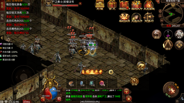 魂环合击图2