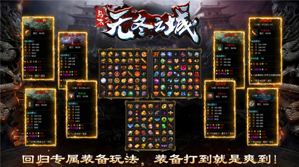 乌木无冬之城折扣版(2)