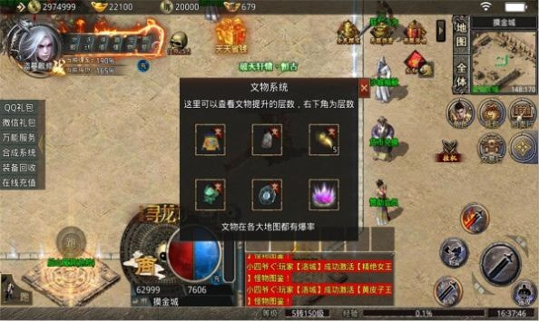 青蛙单职业官网版截图2